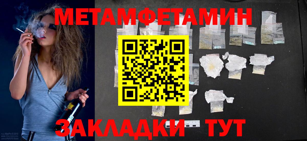 Амфетамин  Вход с VPN  блэк спрут маркетплейс  АМФЕТАМИН Розовый  Протвино 