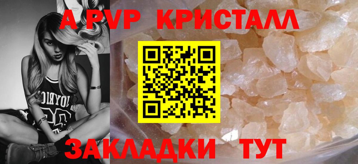 MDMA  Протвино  Мефедрон кристаллы  Cocaine  Вход с VPN  Конопля  ТГК  ГАШИШ  Гашиш 
