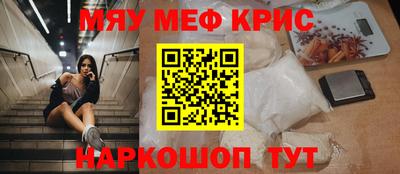 мескалин Аша