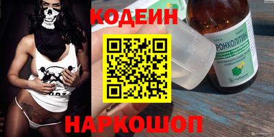 мескалин Аша