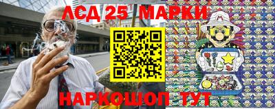 мескалин Аша