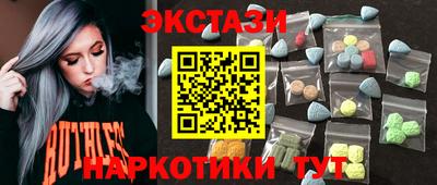 мескалин Аша