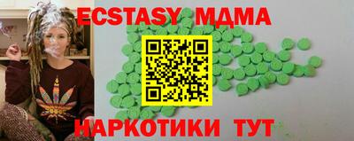 мескалин Аша