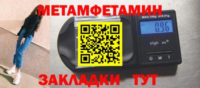 Альфа ПВП Ачхой-Мартан