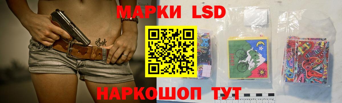 ЛСД экстази  Вход с VPN  Лсд 25 экстази ecstasy  Протвино  LSD-25 экстази ecstasy 