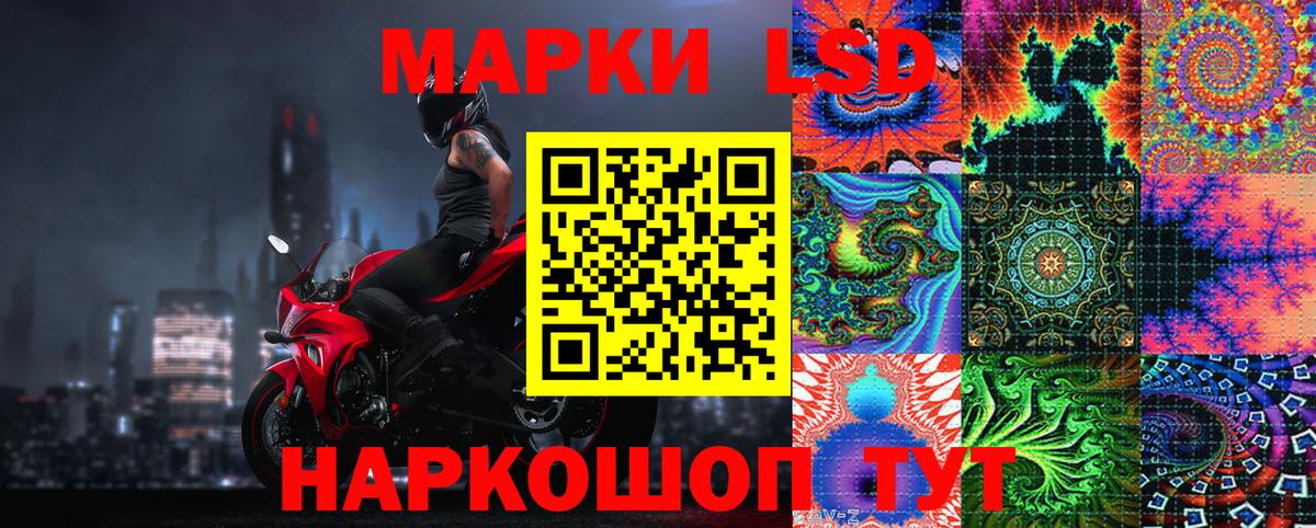 Марки 25I-NBOMe 1,8мг  Вход с VPN  хочу   Протвино 